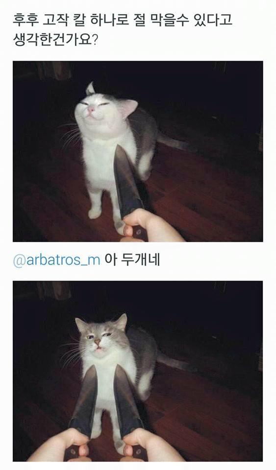 협박.jpg