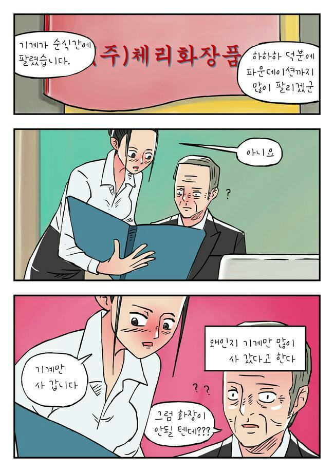 진동파운데이션3.jpg