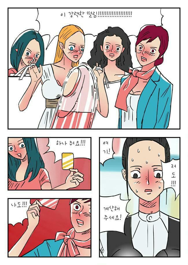 진동파운데이션4.jpg