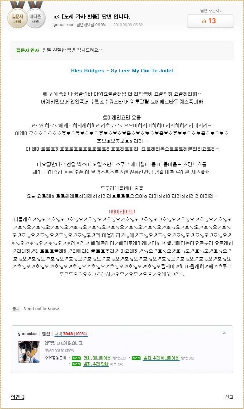 1_요들송.jpg