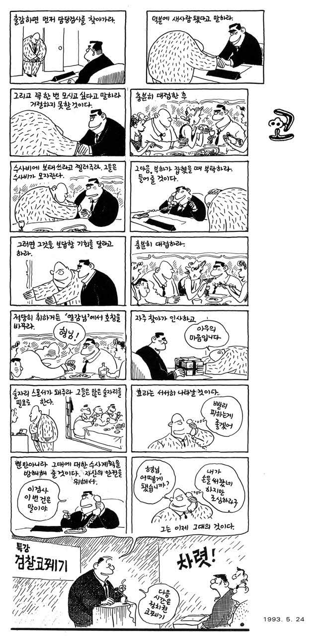 포맷변환_b7d3c886d049c8e37d3ad307cce09fa4_5IUFmIrJRpdXi2729ZJEl5[1].jpg