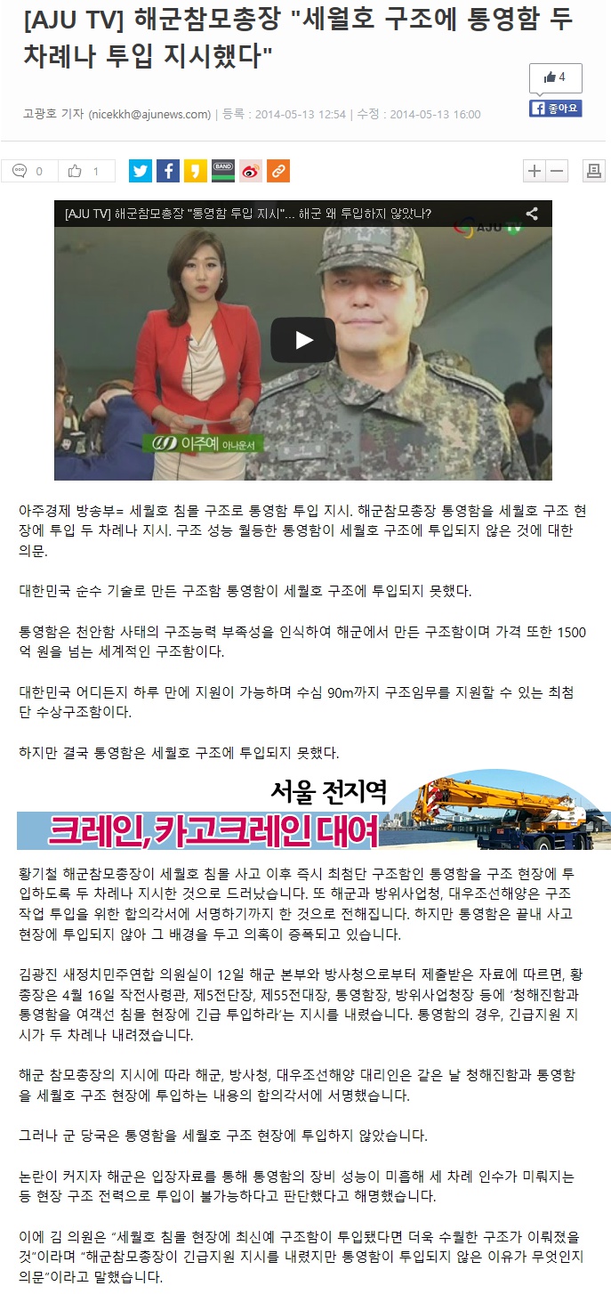 통영함.jpg
