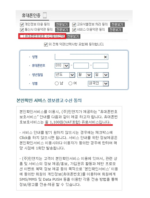 방심금지.png