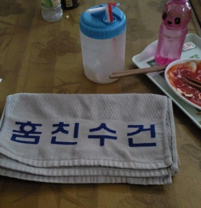 찜질방사장님 센스보소...jpg