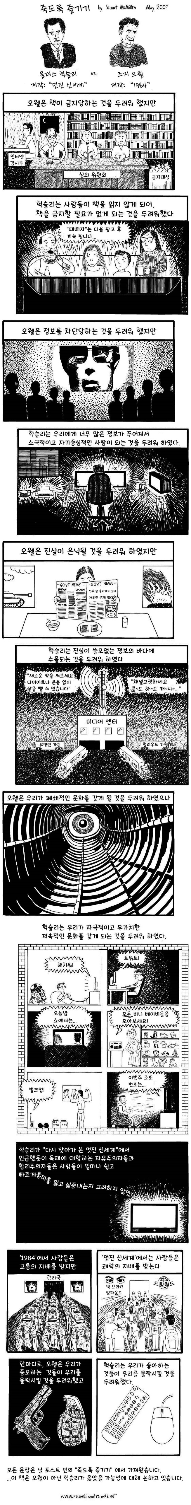 오늘날 우리.jpg