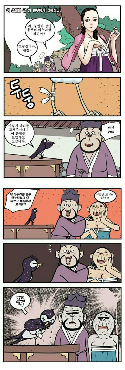 애로흥부전2.jpg