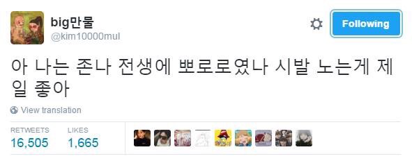 나는 전생에...jpg
