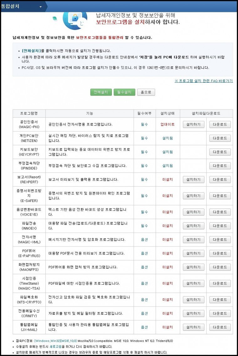 환급2.jpg