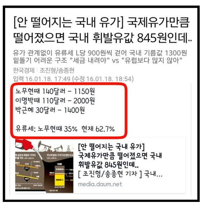 유류세.jpg