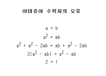 math.png