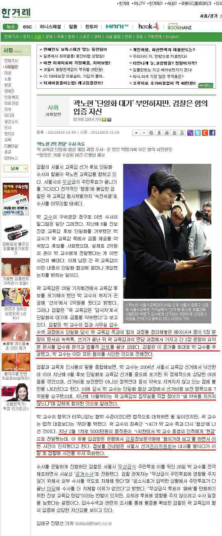 크기변환_1314547289109_1.jpg