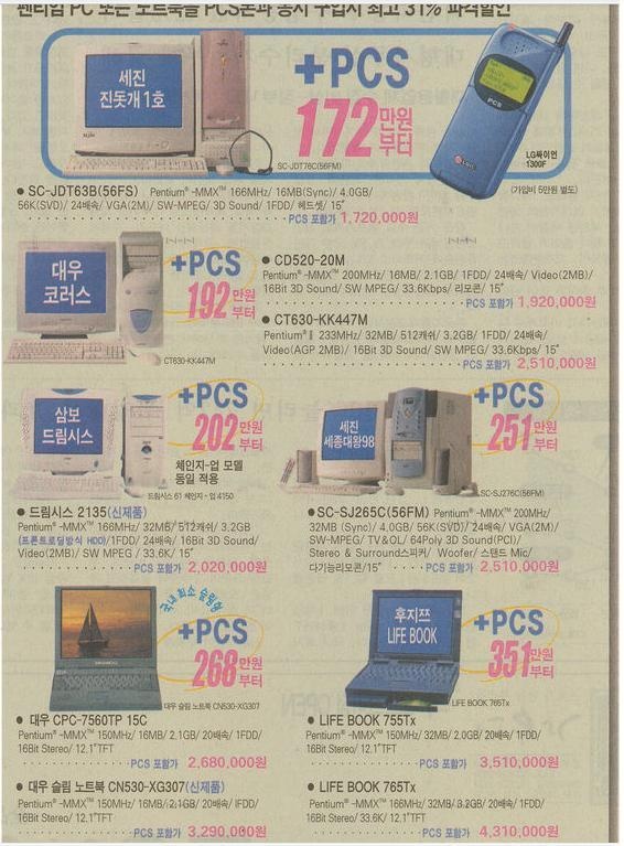 old_com.jpg