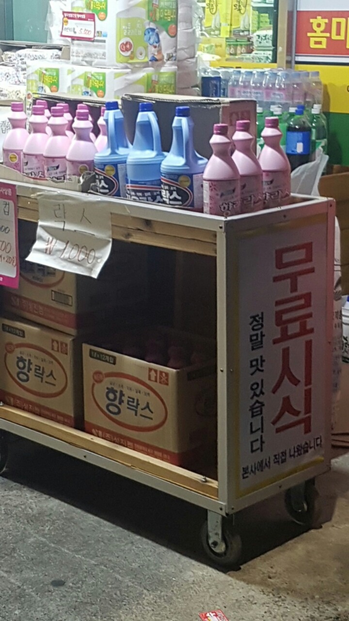 시식.jpg