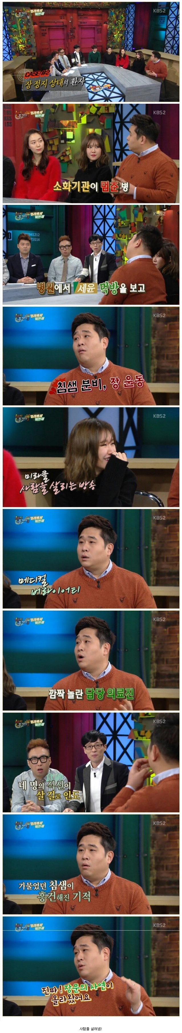 활인단.jpg