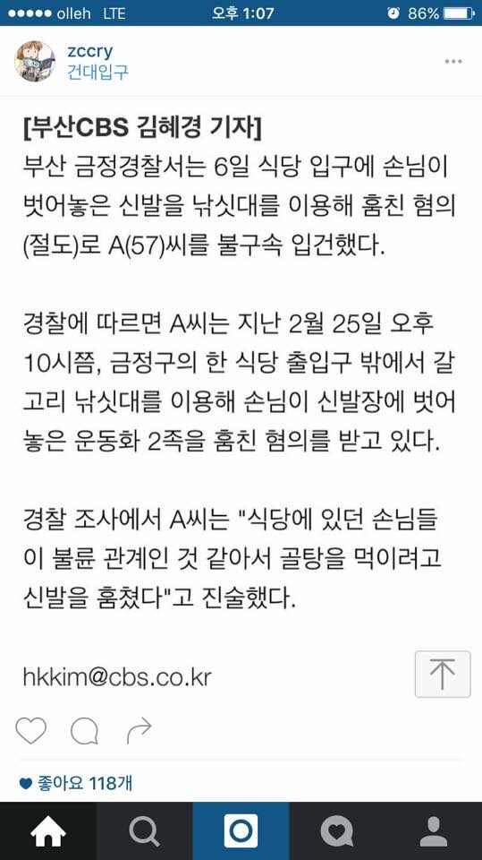 낚시.jpg
