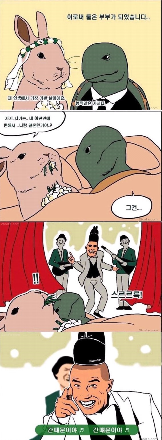 어떤부부.jpg