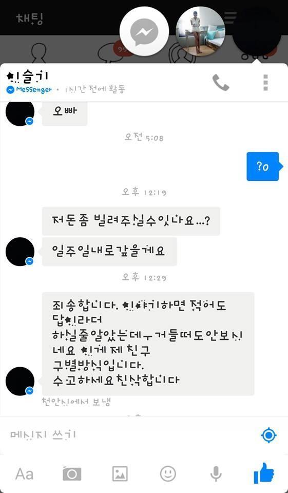 친구구별법.jpg