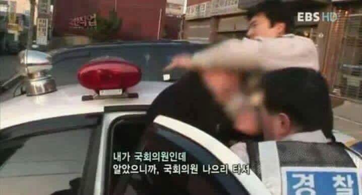 진정한 국회의원.jpg