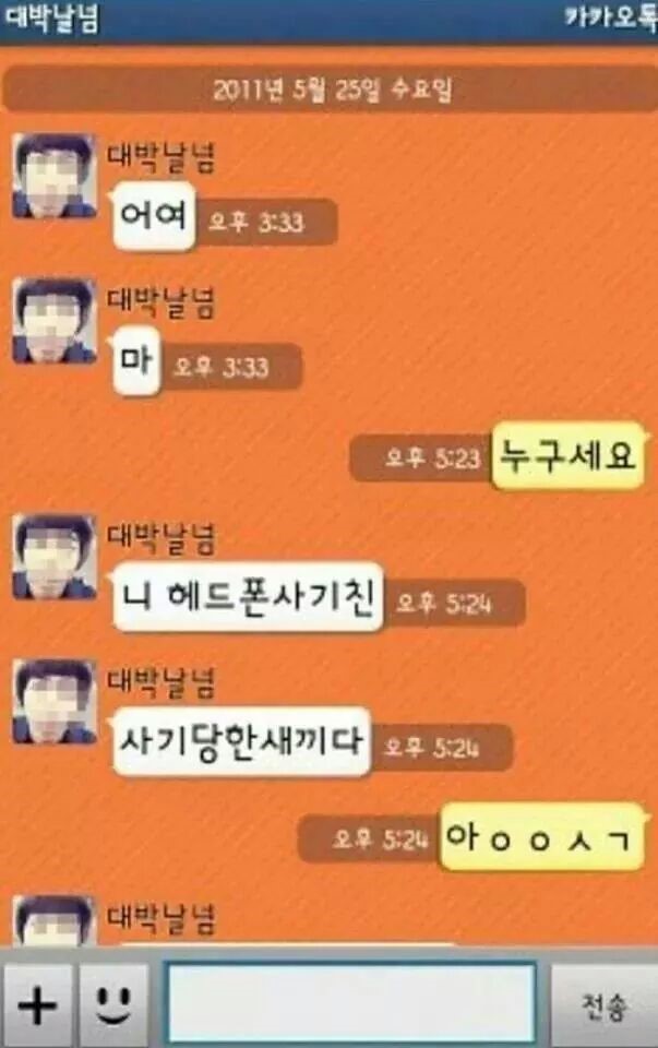 오늘도 평화로운 중고나라3.jpg
