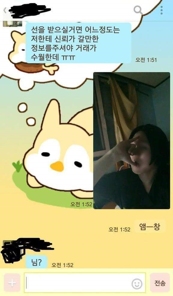 오늘도 평화로운 중고나라1.jpg