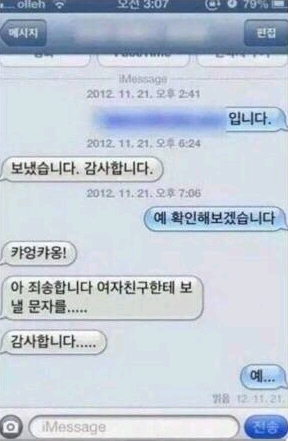 오늘도 평화로운 중고나라2.jpg