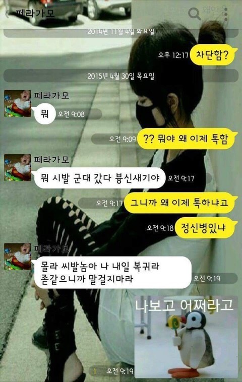 오늘도 평화로운 중고나라11.jpg