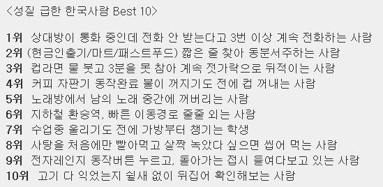 성질_1~1.PNG