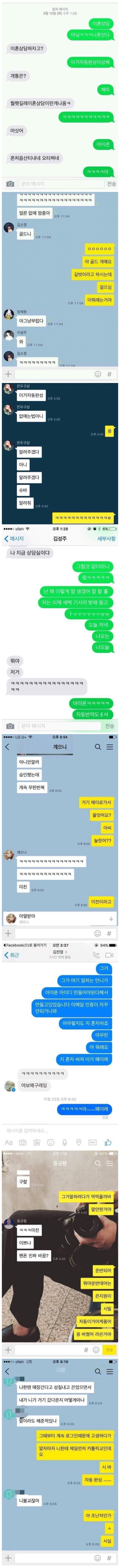 아이폰 처음 산날1.jpg