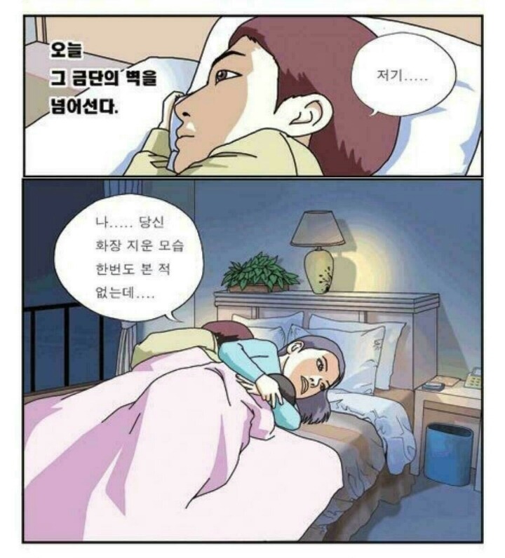 금단의구역5.jpg