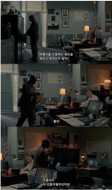 인종차별.jpg