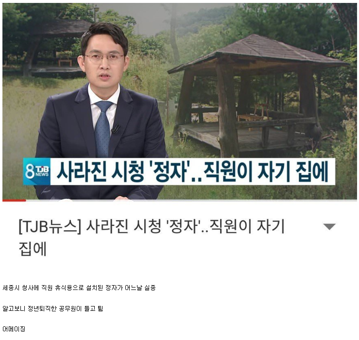 사라진 정자의 행방.PNG