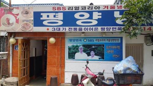 평양냉면1.jpg