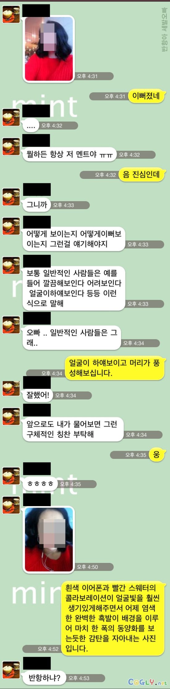 어쩌라고.jpg