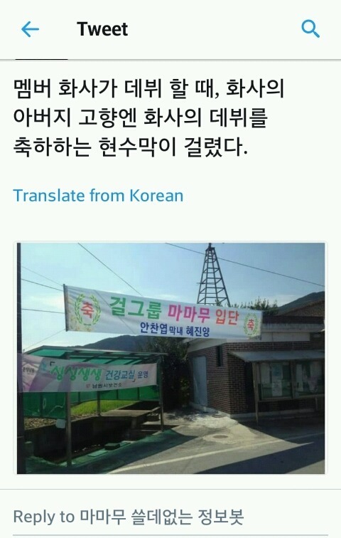 마마무.jpg