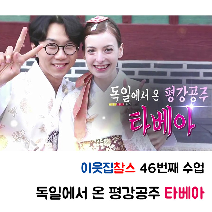 타베아01.jpg