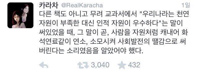 인적자원.jpg