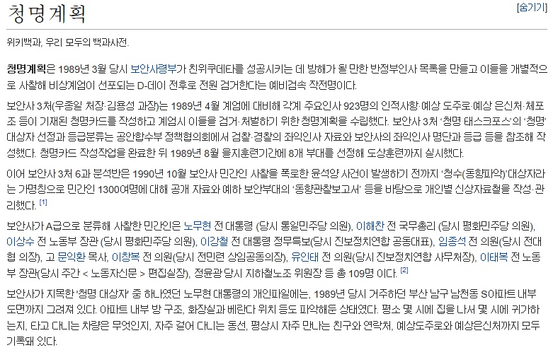 청명계획2.jpg