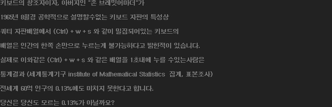 inven_co_kr_20140507_111231.jpg