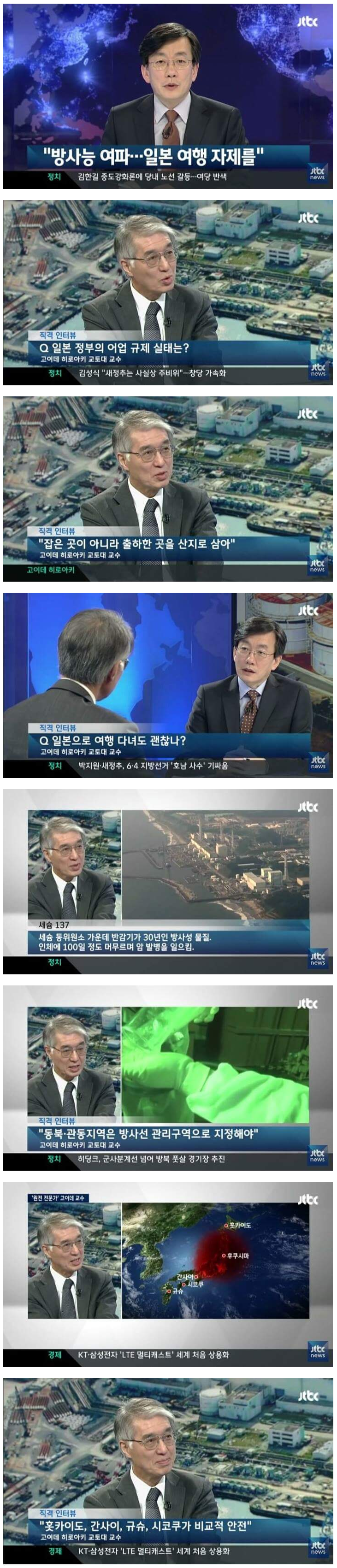 일본여행.png