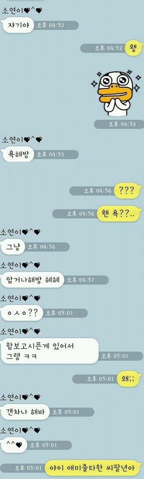 KakaoTalk_20160204_120557491.jpg