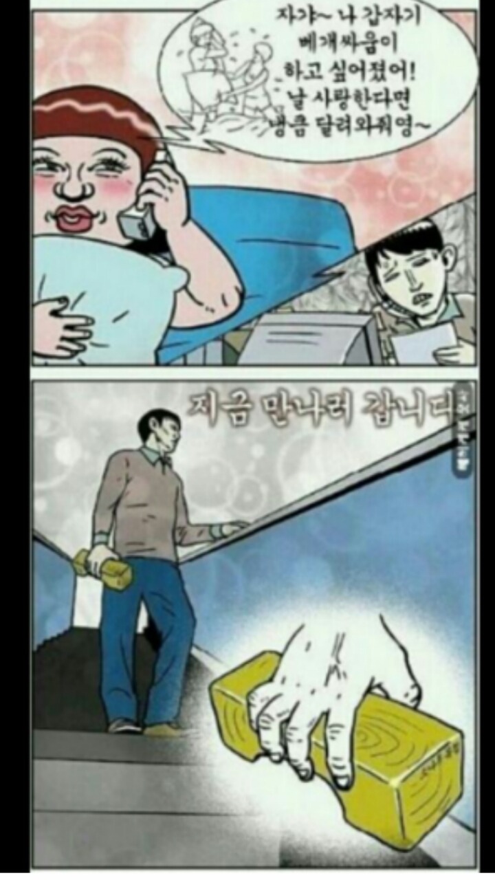 배게싸움.jpg