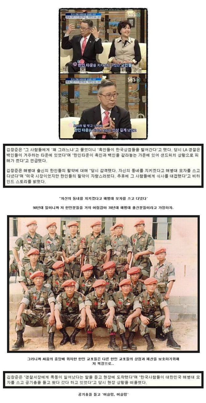 폭동_1.jpg