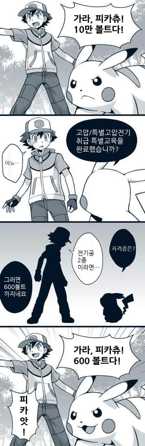 35ed9a71f7a2852bd4fe4aa349c278f5.jpg