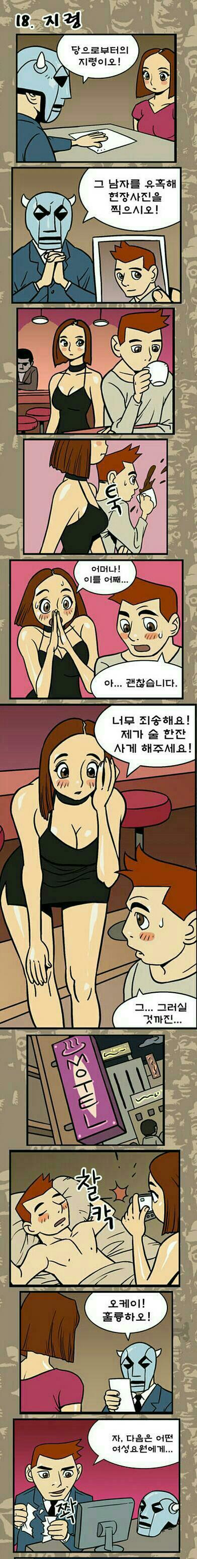 지령.jpg