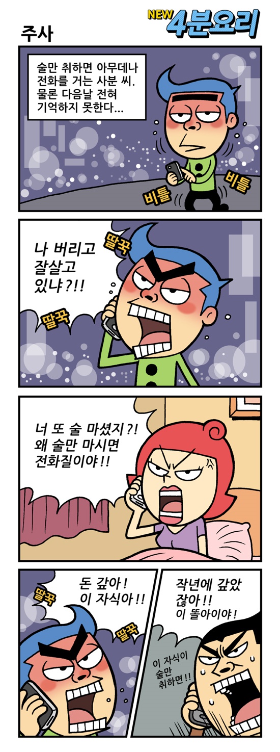 주사1.jpg
