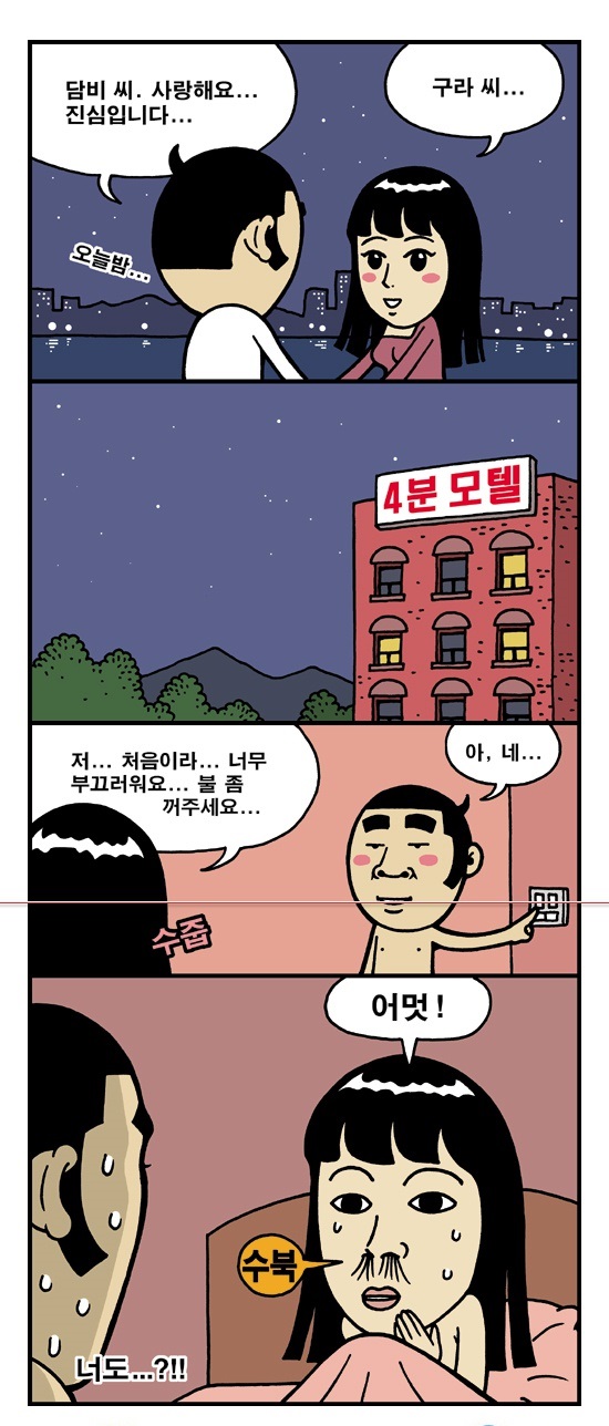 코털2.jpg