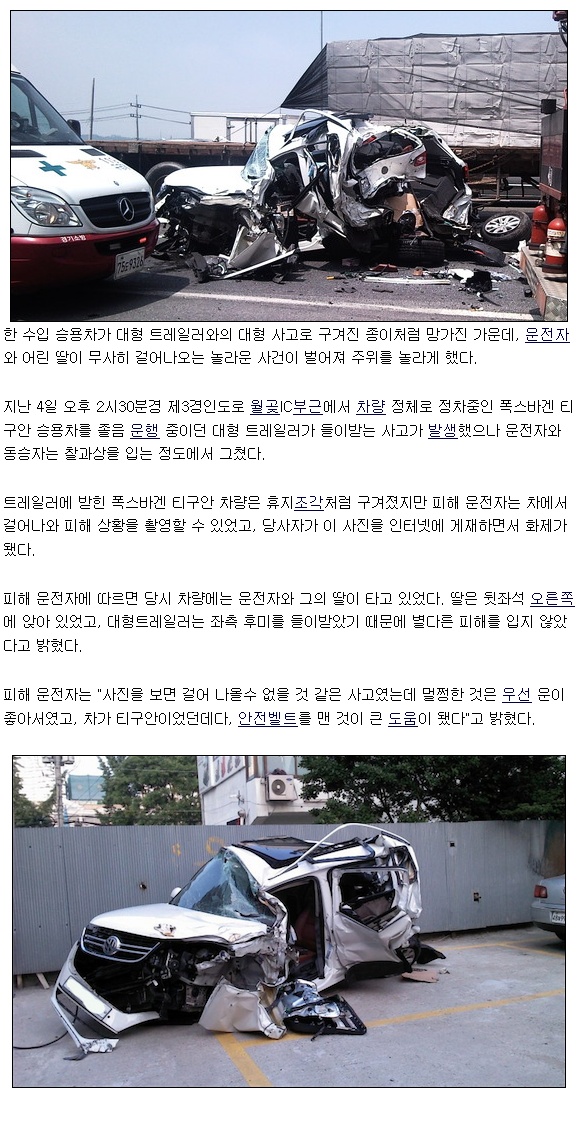 티구안.jpg