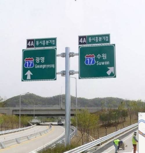 동시흥분기점.jpg