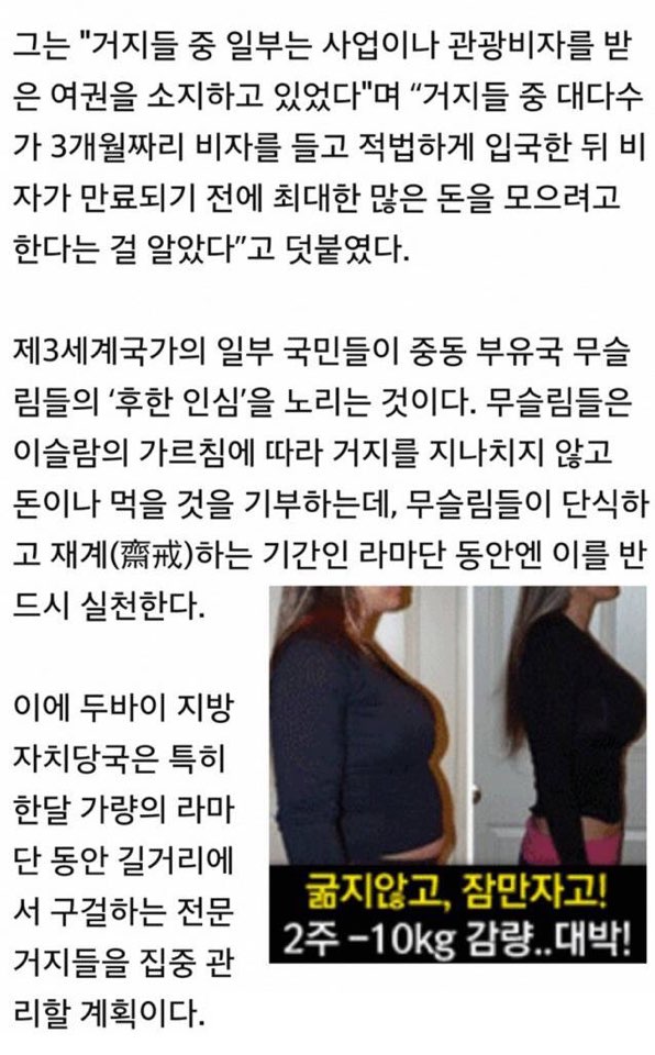 기회의 땅 두바이3.jpg