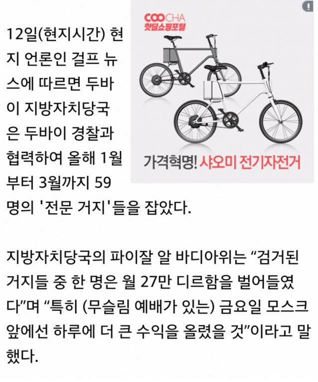 기회의 땅 두바이2.jpg